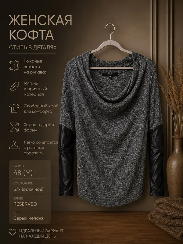 Ayollar koftasi 1 Ayollar koftasi 1