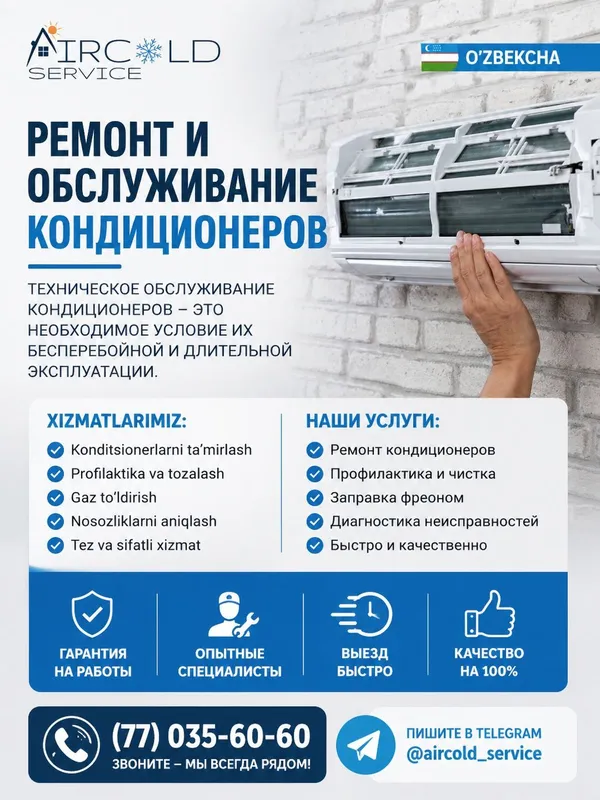 Chiller va konditsioner xizmatlari — фото 1