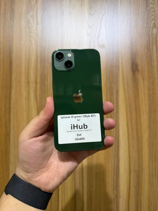 iPhone 13