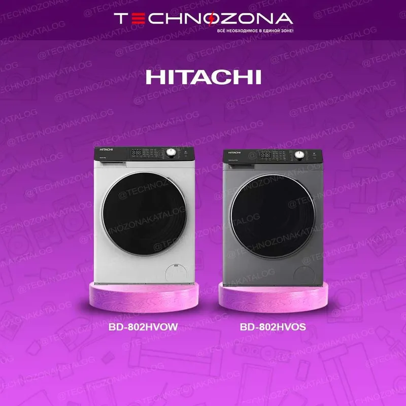 Стиральная машина Hitachi с бесплатной доставкой! Звоните скорее!