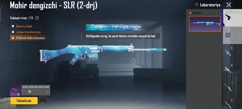 46level akk 5 46level akk 5