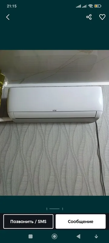 Artel 18 talik shaxrisabz kondisaner sotiladi. 1 Artel 18 talik shaxrisabz kondisaner sotiladi. 1
