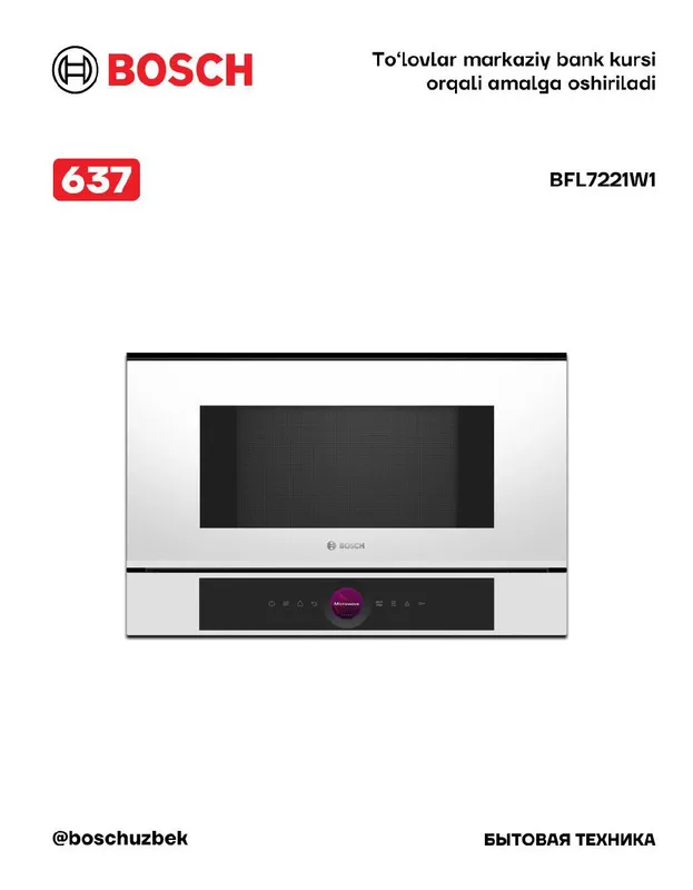 Серия 8 встроенная микроволновая печь Белый Bosch BFL7221W1 Серия 8 встроенная микроволновая печь Белый Bosch BFL7221W1