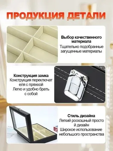 Шкатулка для очков; органайзер для хранения очков, 8 отделений 4 Шкатулка для очков; органайзер для хранения очков, 8 отделений 4