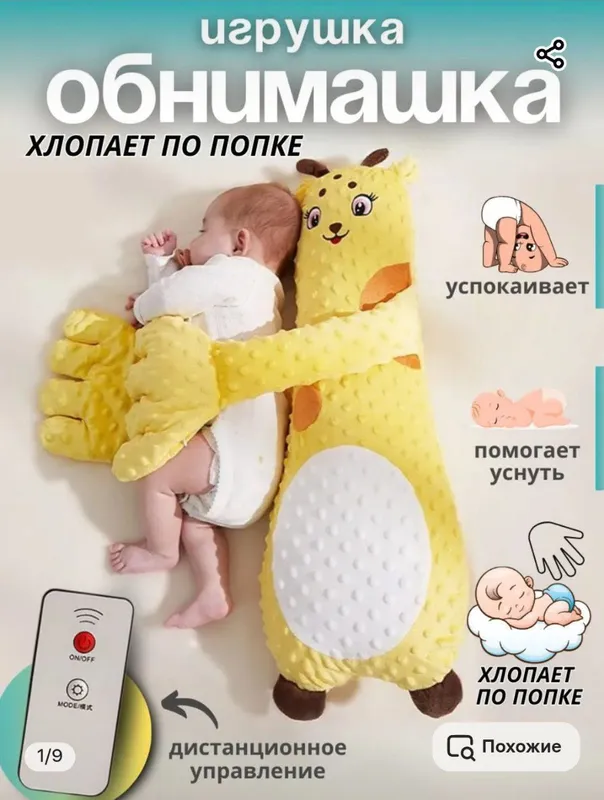 обнимашка алла болам