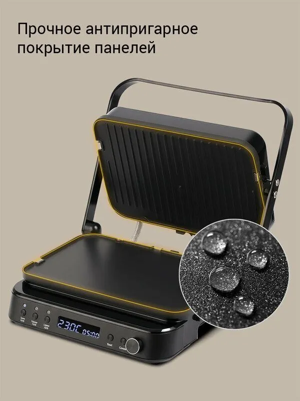 RED SOLUTION SteakPRO RGM-816P объединяет в себе функции 3 устройств. — фото 4