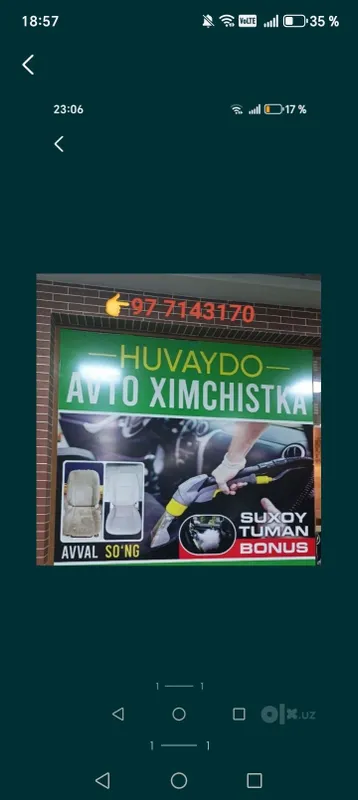 Качественные услуги быстрой химчистки Качественные услуги быстрой химчистки