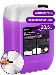 Aktiv pena,Nano,Vosk,Pena Avto shampunlarni | Хамаси хар хил нархда — фото 5