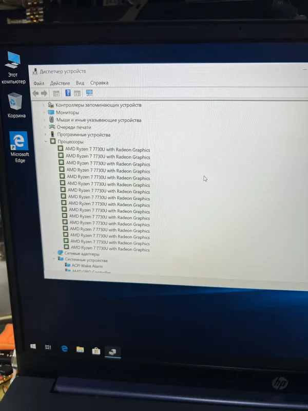 Hp pavilion laptop 15-eh Ryzen 7 — фото 2
