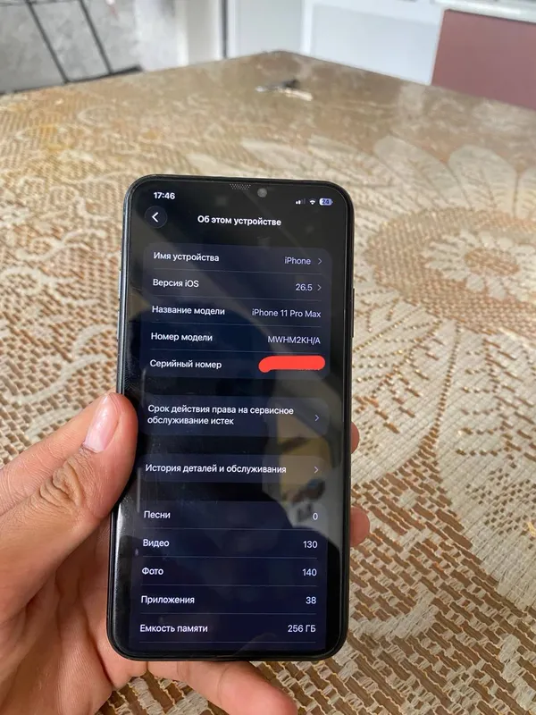Iphone 11 pro max 2