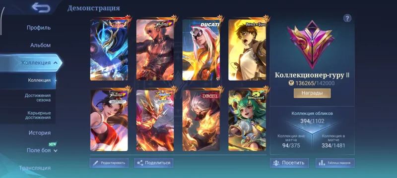 Account Mobile legends