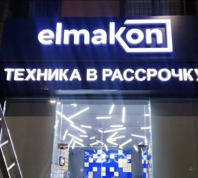 Наружная реклама, услуги внутренней рекламы 3