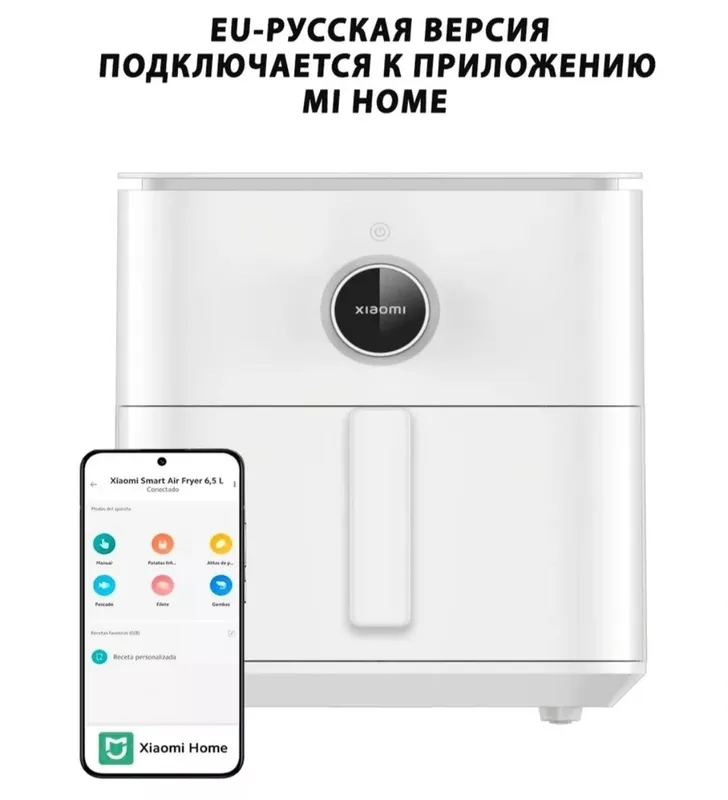 Фритюрница-аэрогриль Xiaomi Fryer 6,5L Global — фото 2