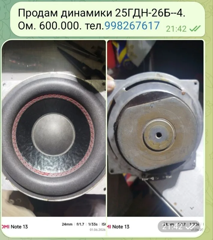 Продам динамики разные, а так же ремонт динамиков и пищалок с S90 3 Продам динамики разные, а так же ремонт динамиков и пищалок с S90 3