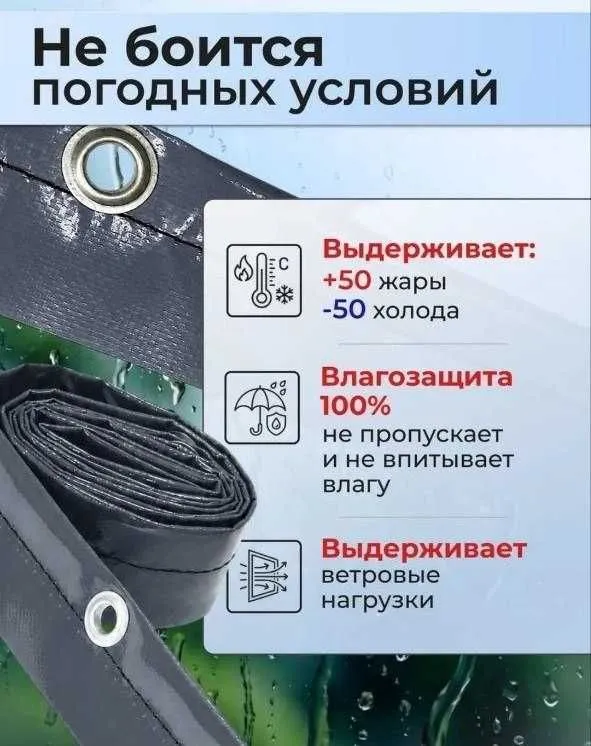 Укрепление кромки и монтаж крепежа для гибких ПВХ-полотен и тентов 2 Укрепление кромки и монтаж крепежа для гибких ПВХ-полотен и тентов 2