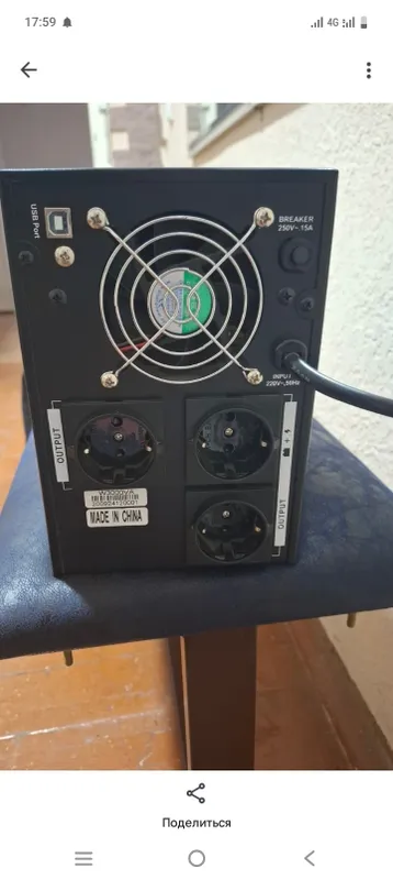 Ups indikator 3000vt 1 Ups indikator 3000vt 1