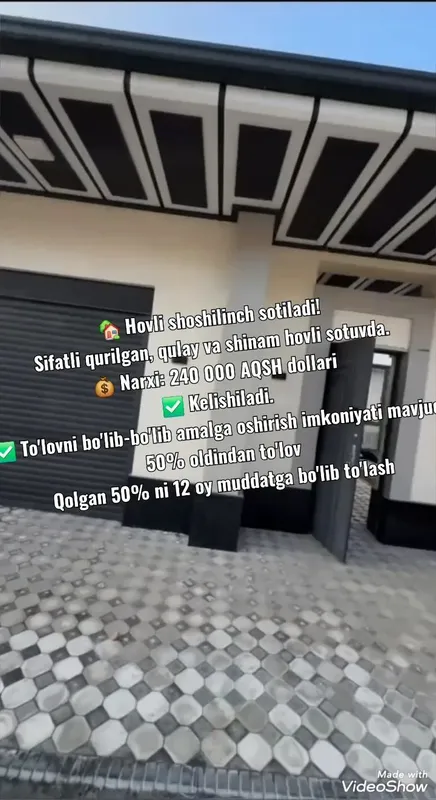 Продаётся катедж — фото 1