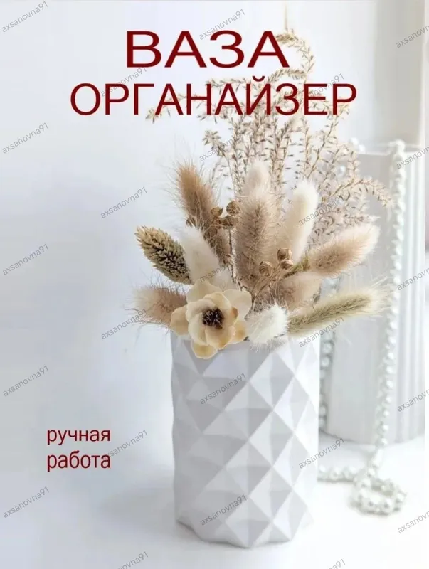 изделия из гипса — фото 4 изделия из гипса — фото 4