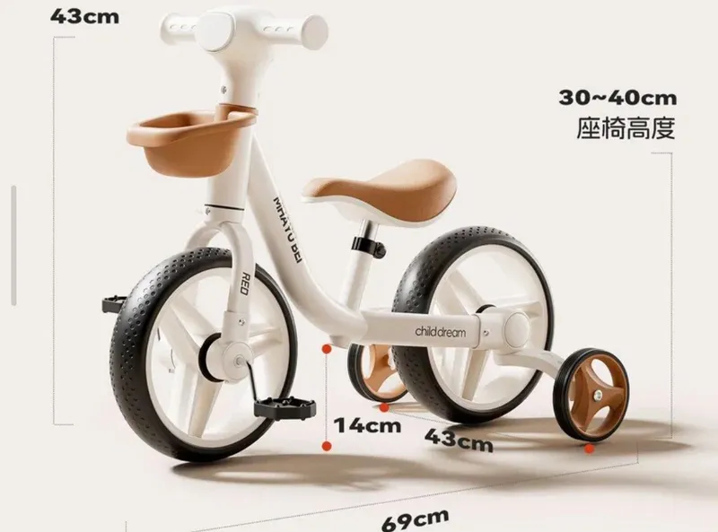 Uch oyoqlik veloseped 1 Uch oyoqlik veloseped 1