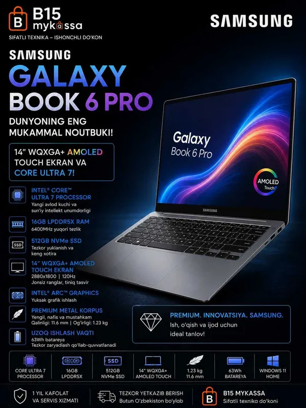Samsung Galaxy Book 6 Pro (AMOLED Touch) / DASTAVKA / NEW Samsung Galaxy Book 6 Pro (AMOLED Touch) / DASTAVKA / NEW