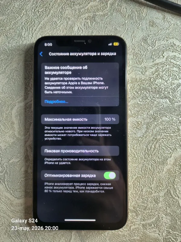 11pro