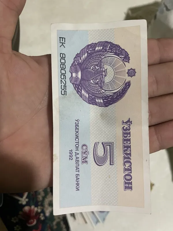 Kopyur pulat 1992 yilniki