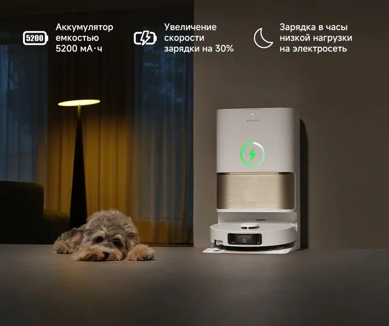 Робот пылесос Dreame l50 ultra ce 4 Робот пылесос Dreame l50 ultra ce 4