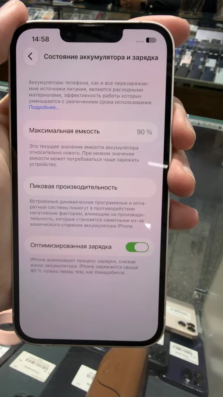 Iphone 13 2