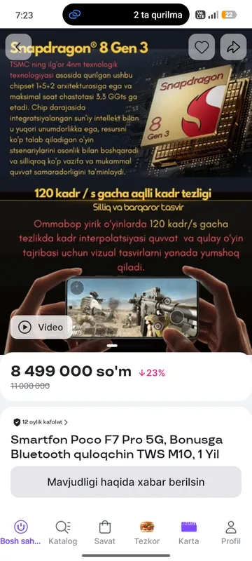Poco f7pro 5g 5 Poco f7pro 5g 5