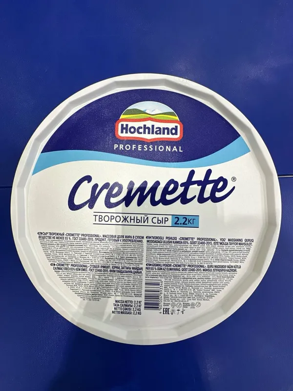 Cremette