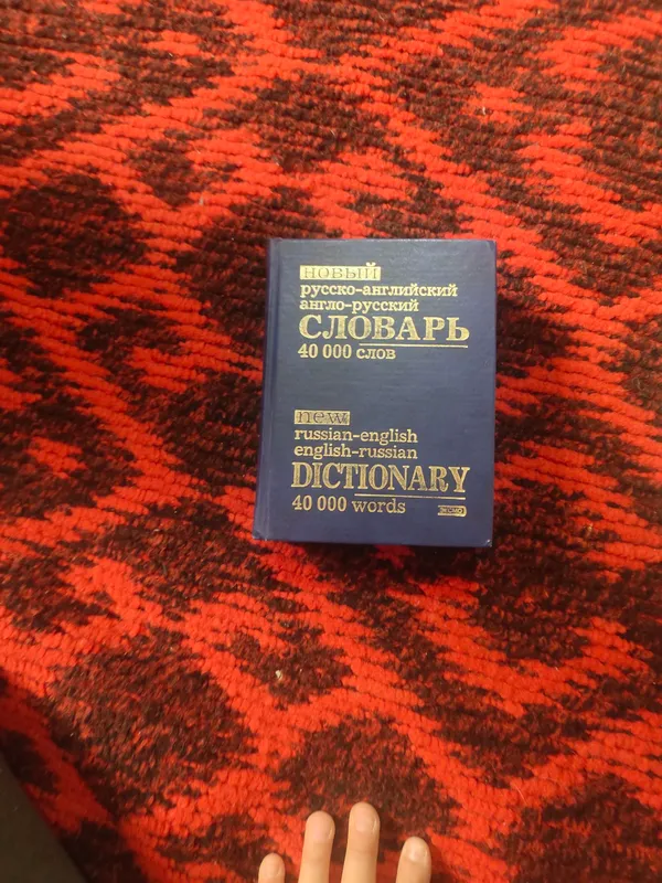 книга книга