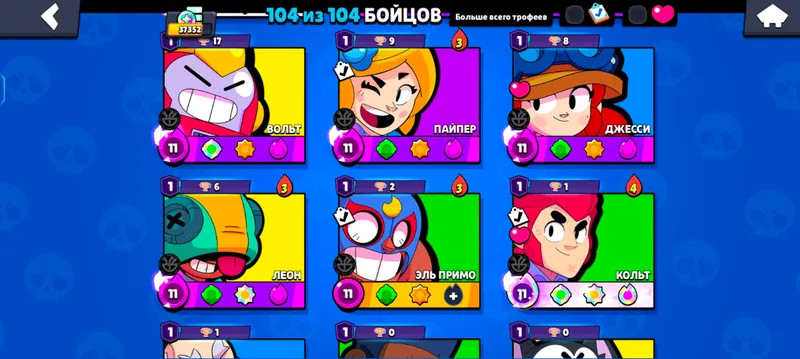 Brawl Stars akkaunt 3