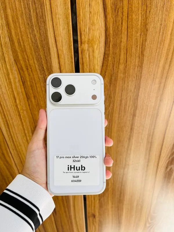 iPhone 17 Pro Max iPhone 17 Pro Max