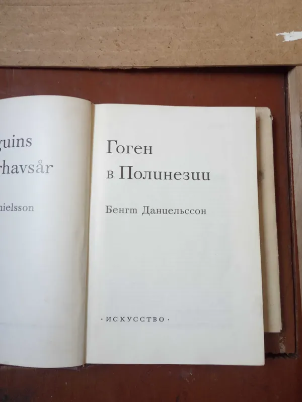 Продаю книги по художеству — фото 5