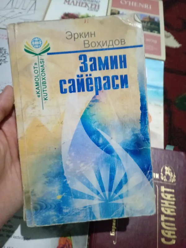 Планета Земля Планета Земля