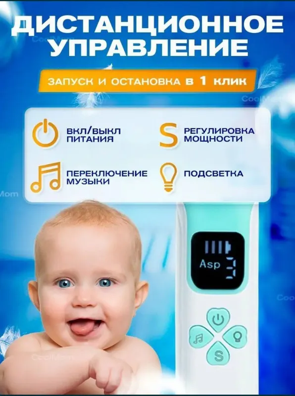 Аспиратор для малышей bolalar uchun aspirator — фото 5