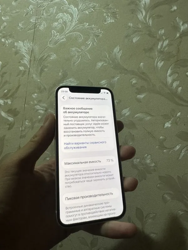 iphone 12 mini 64 gb 6 iphone 12 mini 64 gb 6