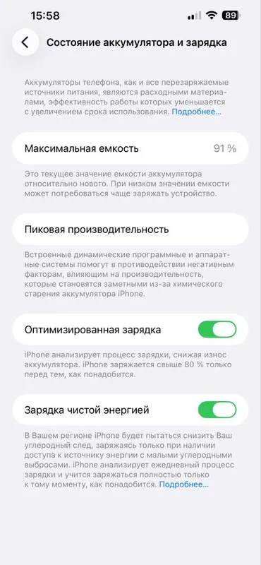 Iphone 13 pro max TELEGRAM tokhirjonovvv
