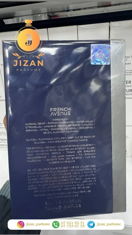French Avenue Liquid Brun Azzure Aoud 4 French Avenue Liquid Brun Azzure Aoud 4