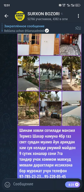 Продаётся дом Продаётся дом