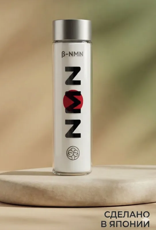 NMN Drink — энергия клеток и антивозрастная поддержка. Япония