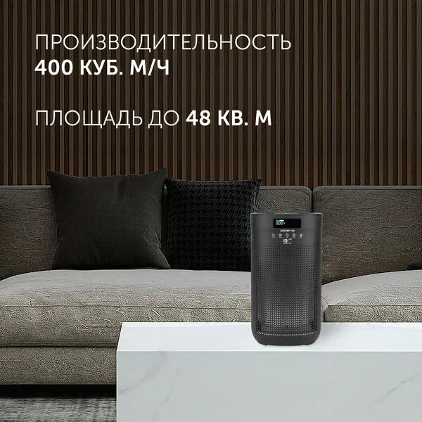 Увлажнитель воздуха Polaris 4050 2 Увлажнитель воздуха Polaris 4050 2