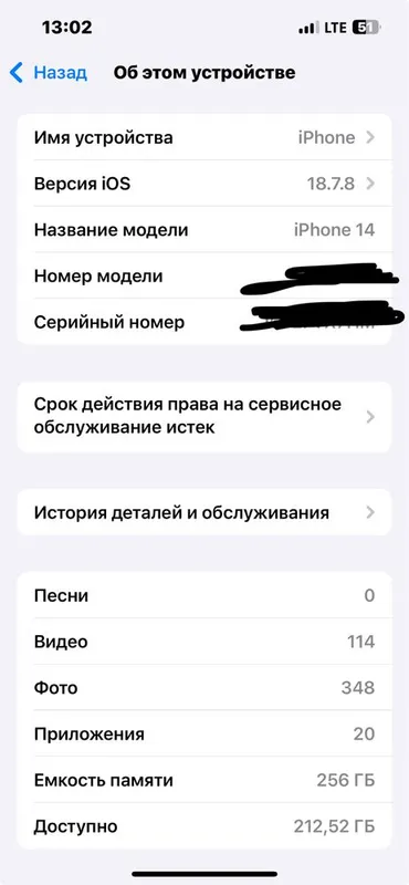 iPhone 14 256 gb 78% yomkost telefon ochilmagan — фото 2