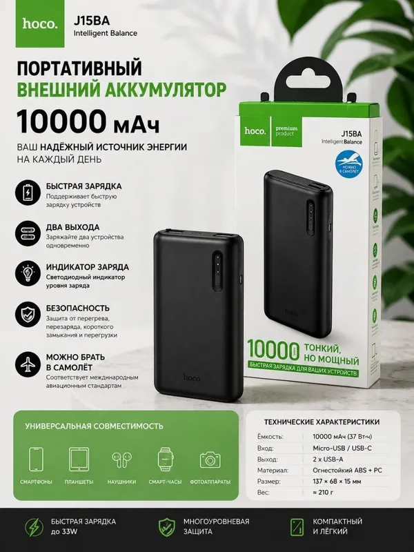 Telefon tashqi akkumulyator, Power bank, 100000mAh, USB zaryadlovchi — фото 4