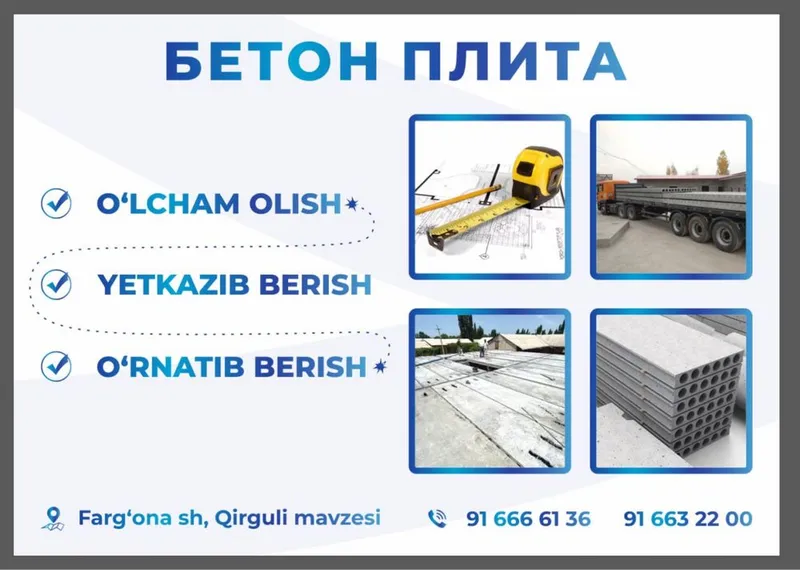 Plita armaturalik Butun vodiy bo’yicha — фото 3