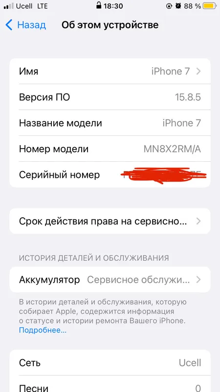 Iphone 7 sotiladi 32gb — фото 3