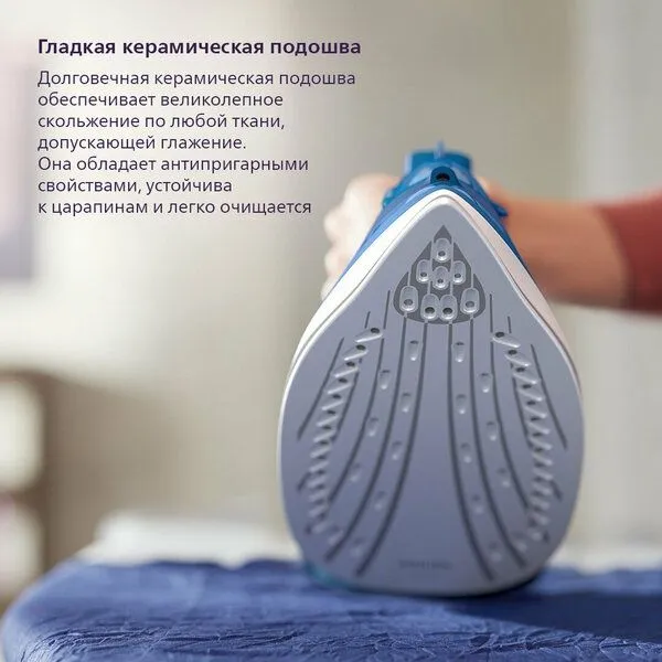 Паровой утюг Philips DST3040/70 3 Паровой утюг Philips DST3040/70 3