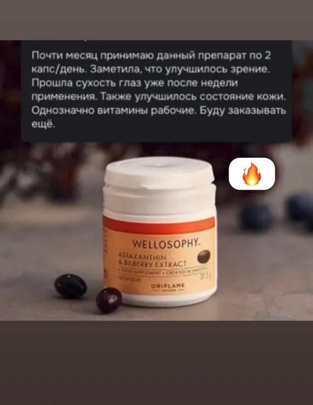 Yevropa sifatidagi vitaminlar va biologik faol qo‘shimchalar 9 Yevropa sifatidagi vitaminlar va biologik faol qo‘shimchalar 9