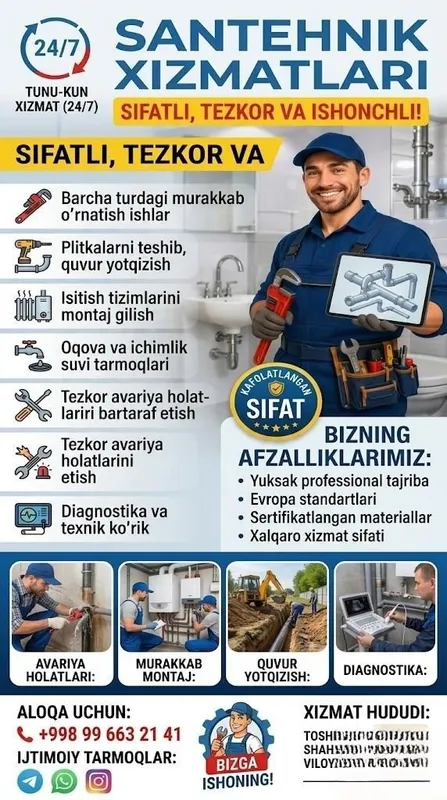 Услуги сантехника 24/7 Услуги сантехника 24/7