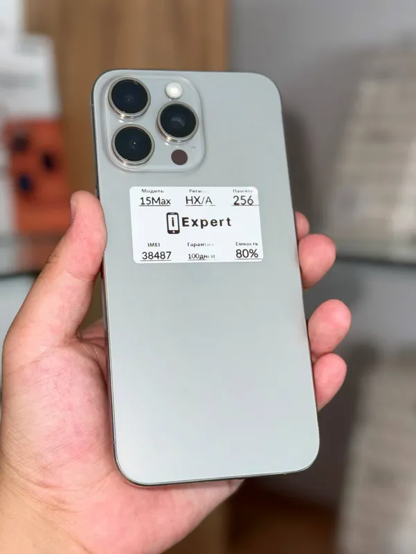 iPhone 15 Pro Max